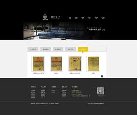 家具網(wǎng)站設(shè)計 融合美學(xué)、體驗與功能的藝術(shù)